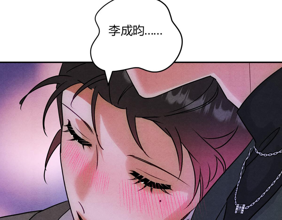 33有点麻烦的弟弟(1/3)-第38话