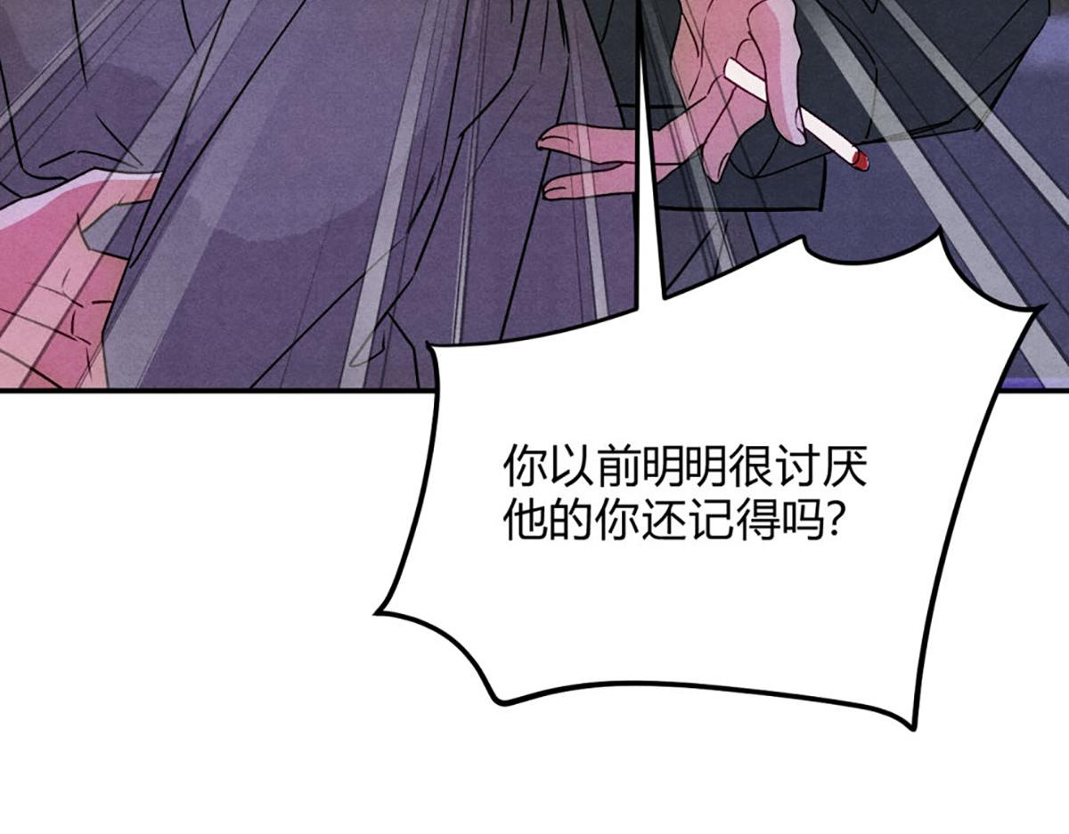 33有点麻烦的弟弟(1/3)-第38话