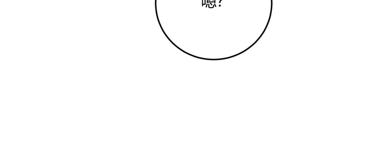 33有点麻烦的弟弟(1/3)-第38话