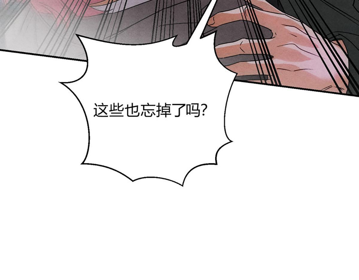 33有点麻烦的弟弟(1/3)-第38话