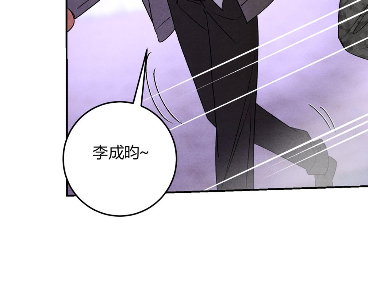 33有点麻烦的弟弟(1/3)-第38话