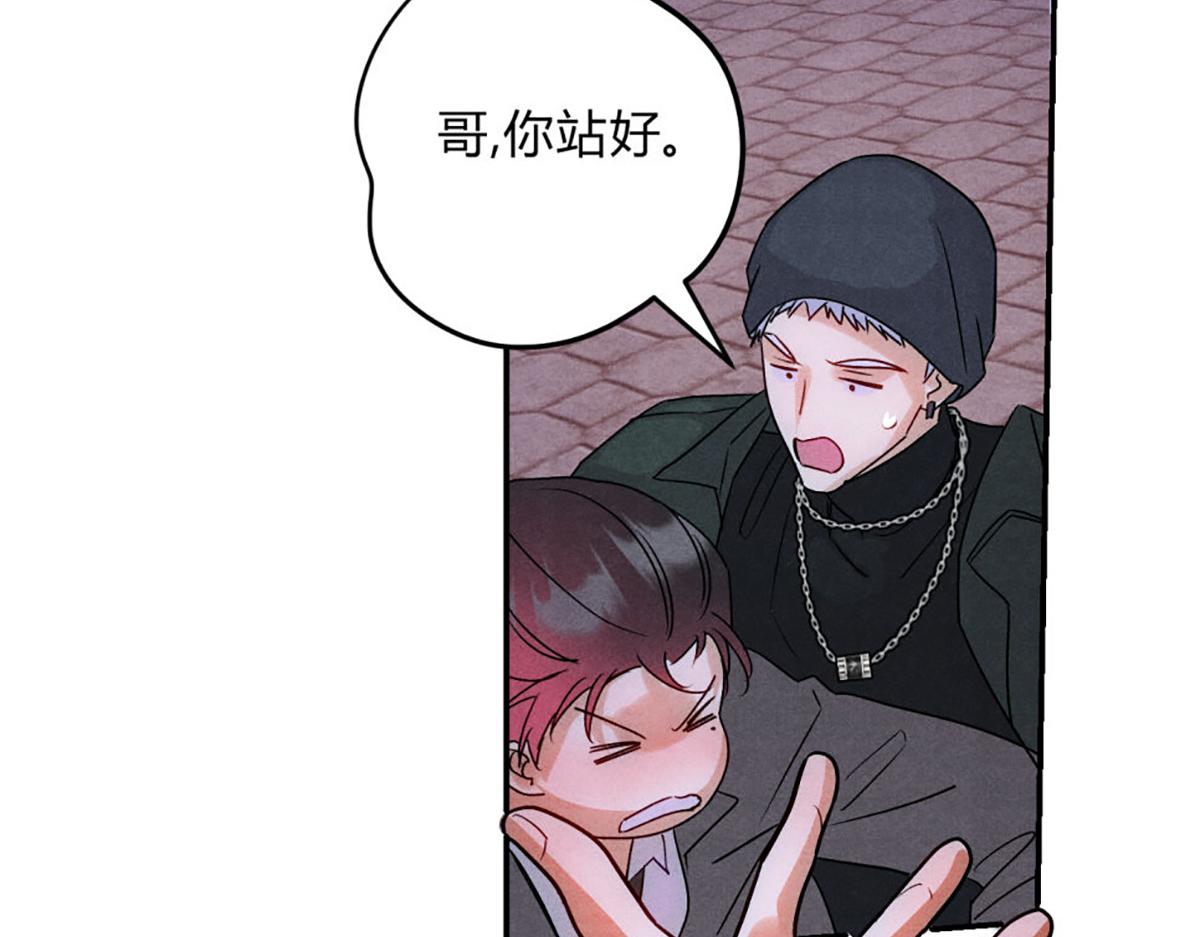 33有点麻烦的弟弟(1/3)-第38话