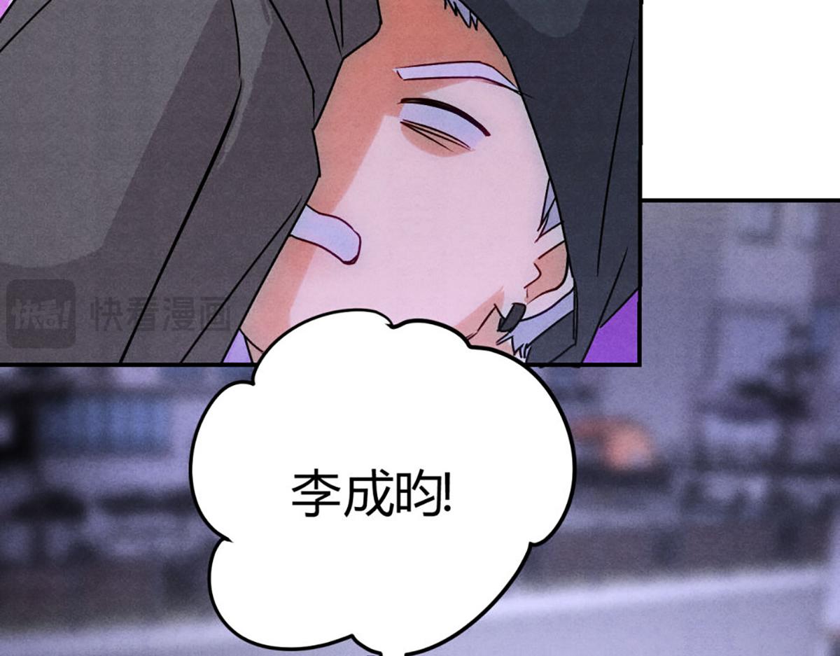 33有点麻烦的弟弟(1/3)-第38话