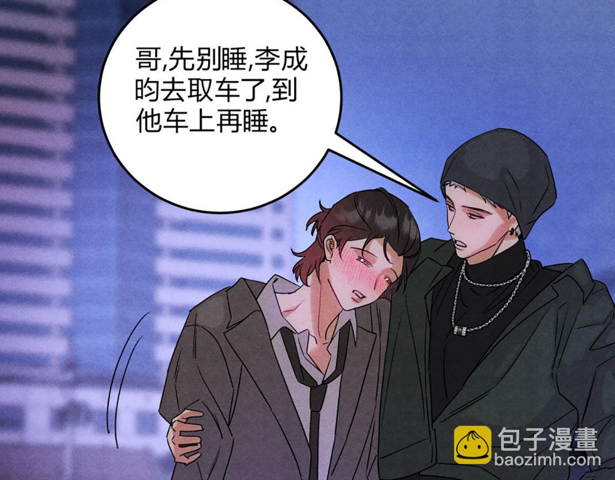 33有点麻烦的弟弟(1/3)-第38话