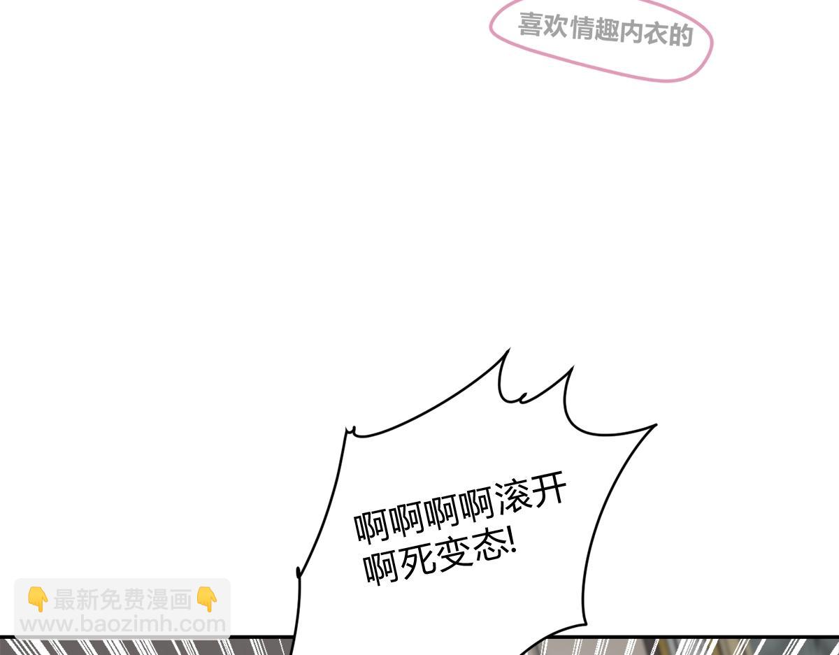 02情热期？(1/3)-第4话