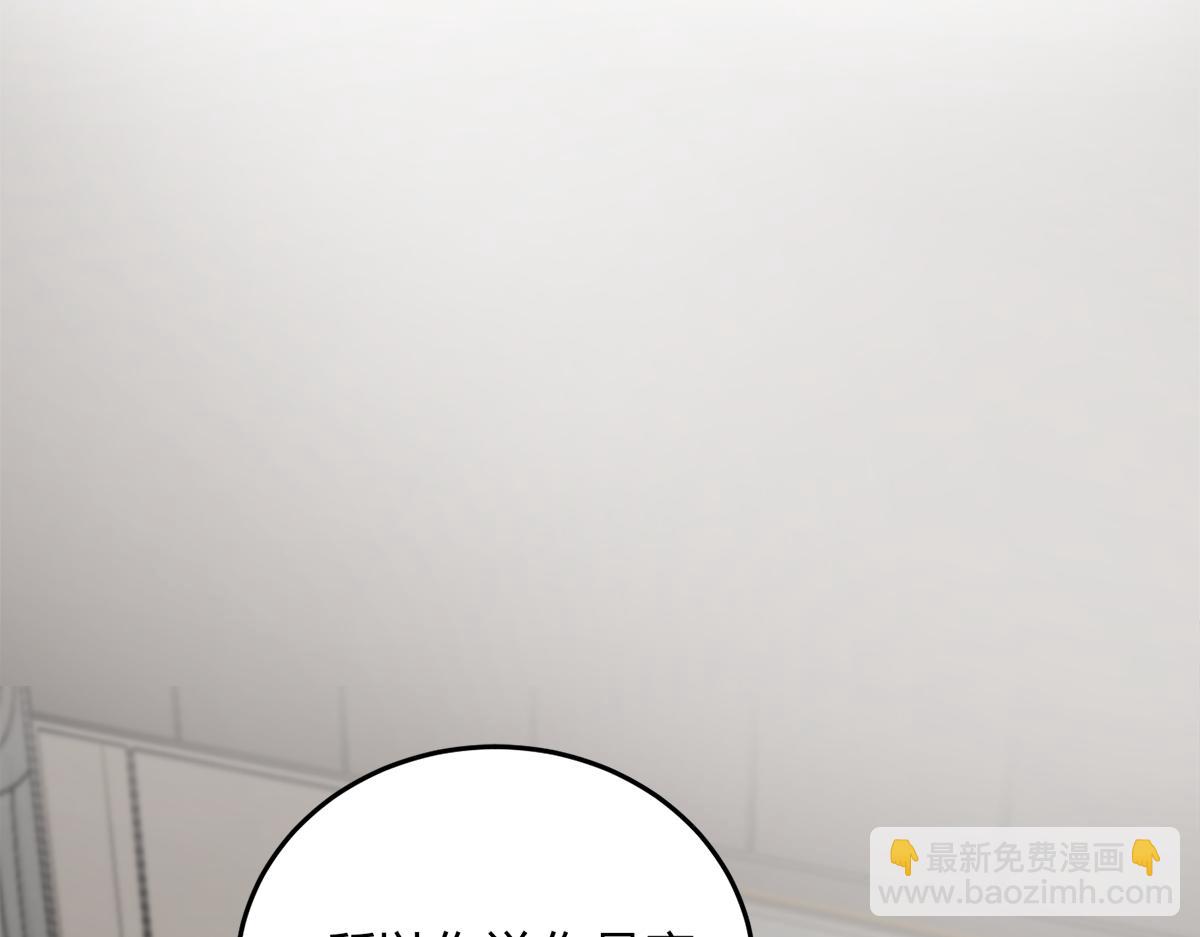 02情热期？(1/3)-第4话