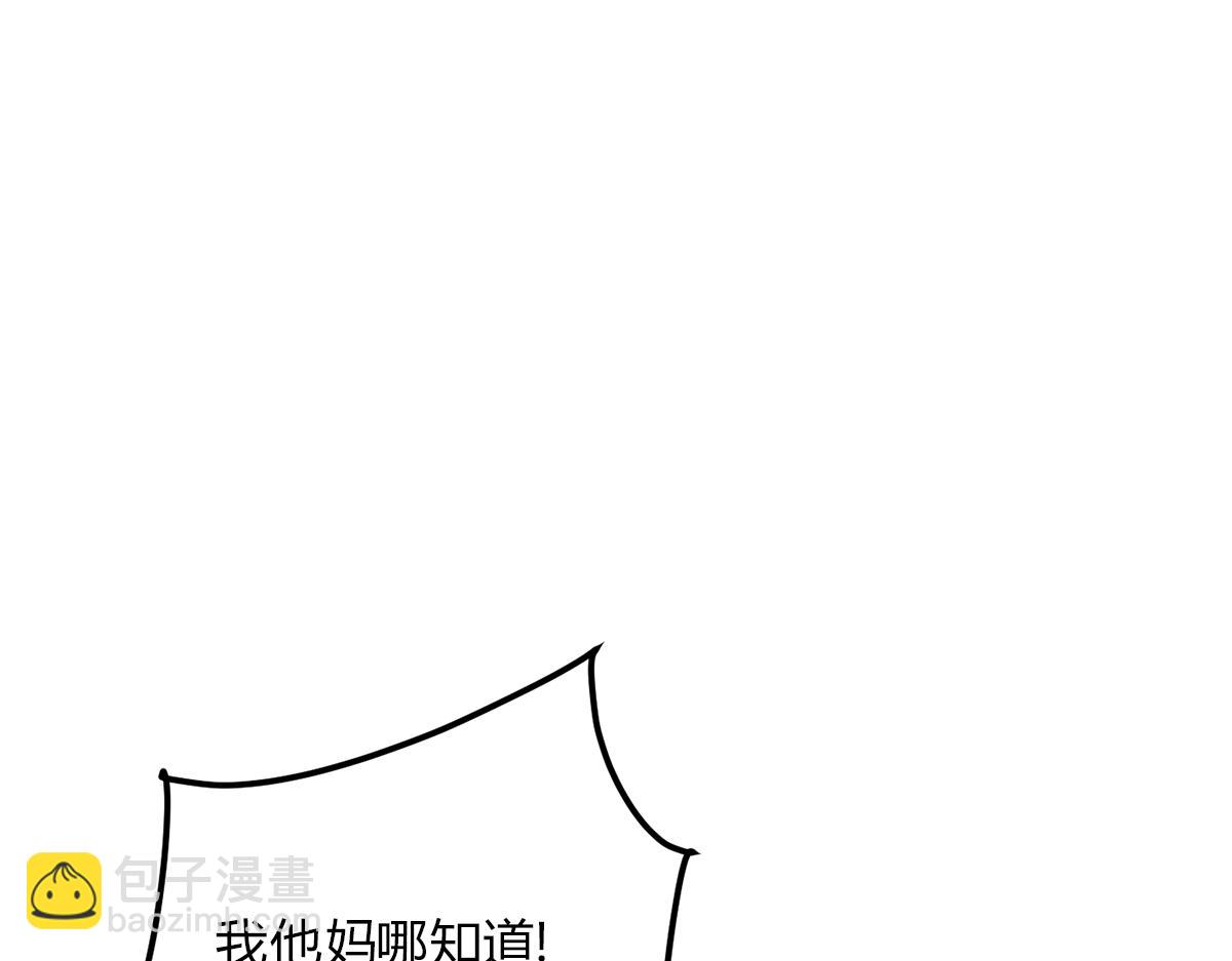 02情热期？(1/3)-第4话