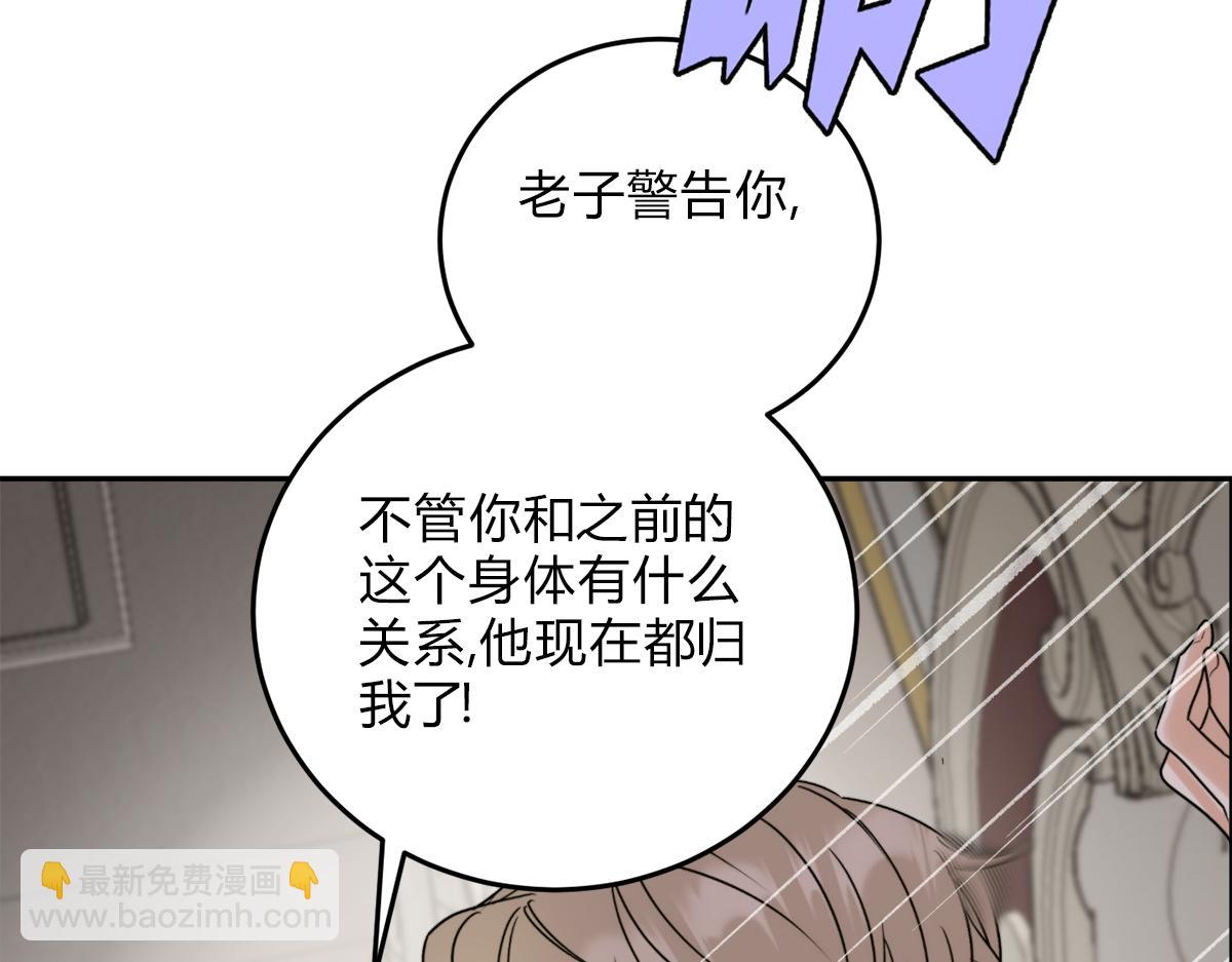 02情热期？(1/3)-第4话