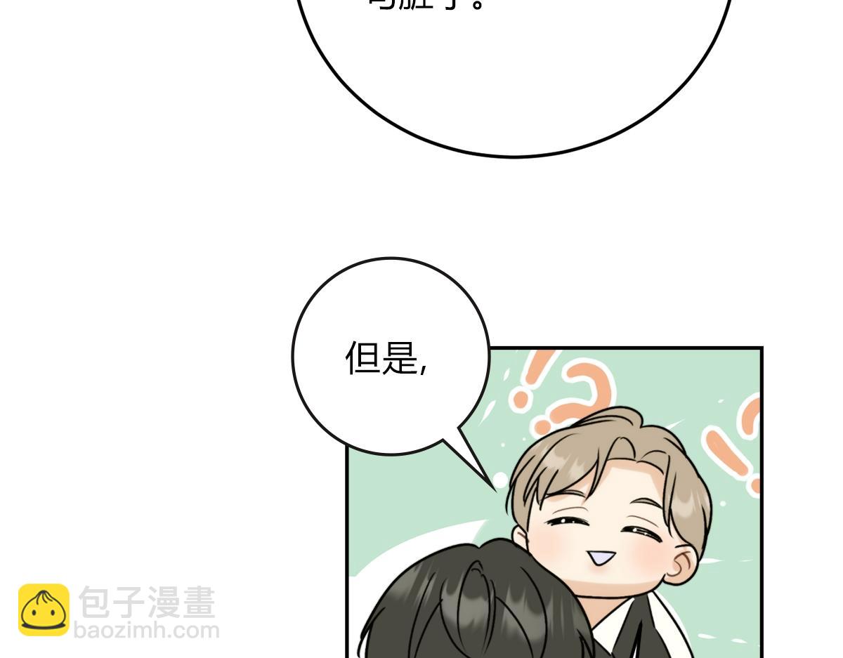 02情热期？(1/3)-第4话