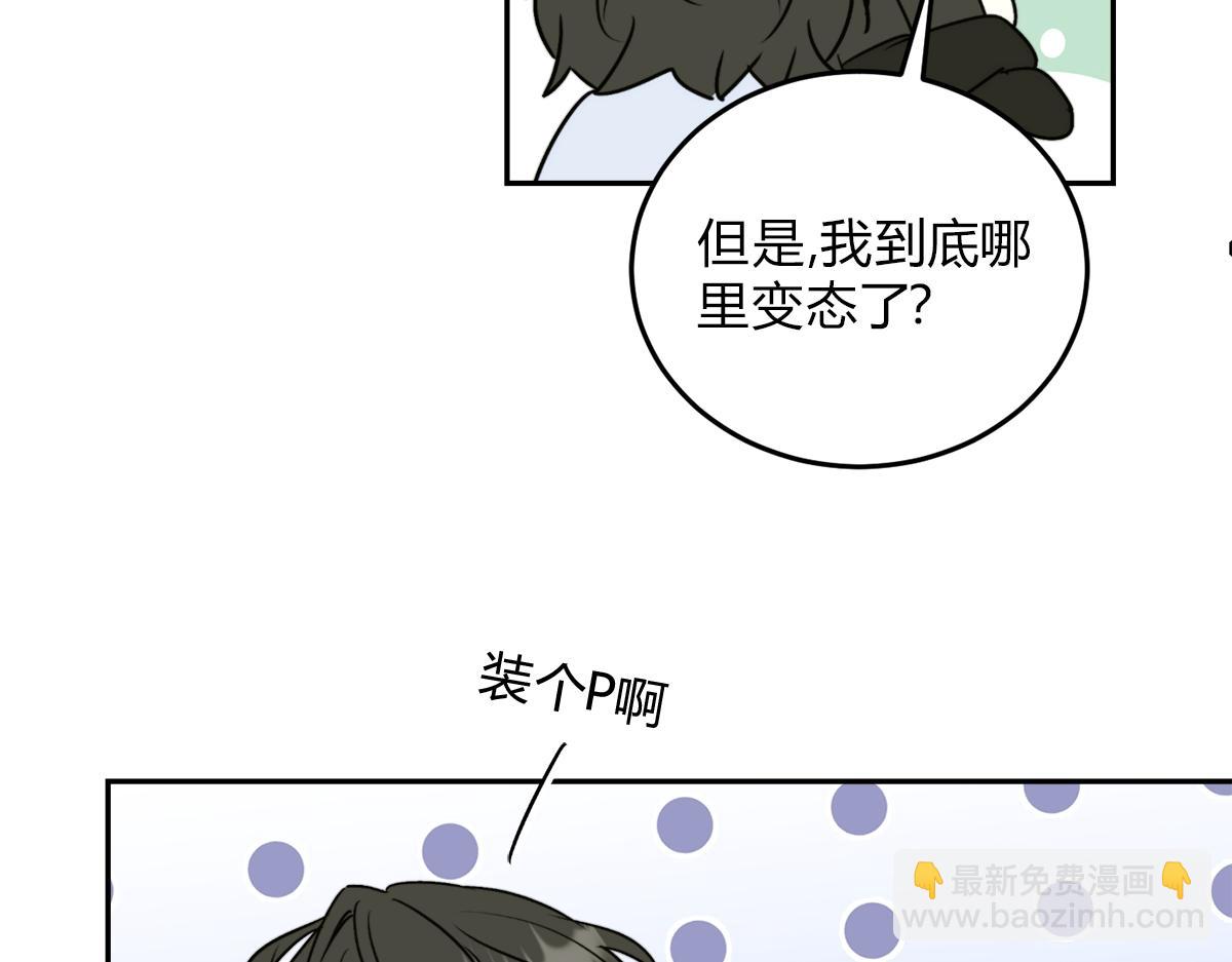 02情热期？(1/3)-第4话