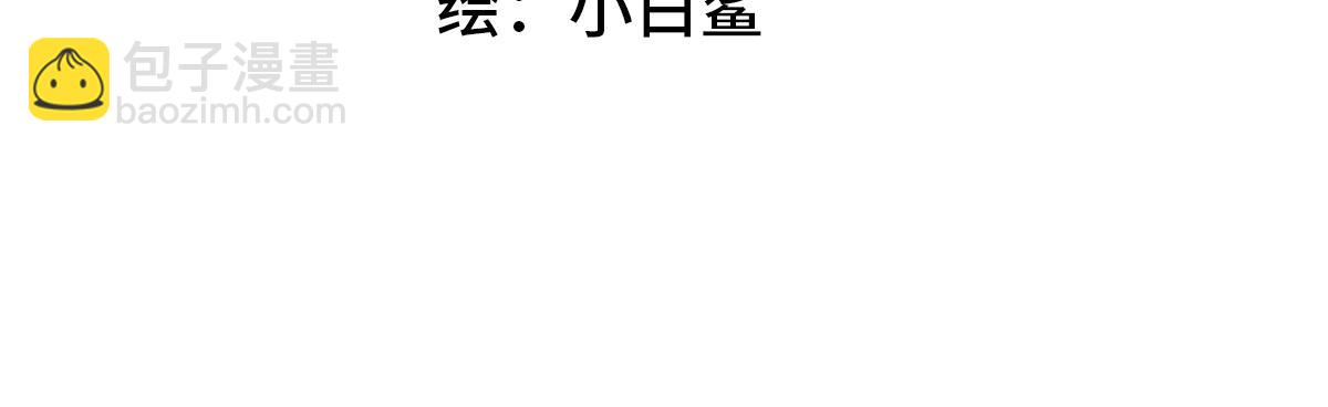 02情热期？(1/3)-第4话