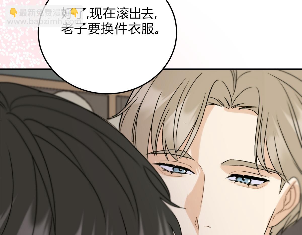 02情热期？(1/3)-第4话