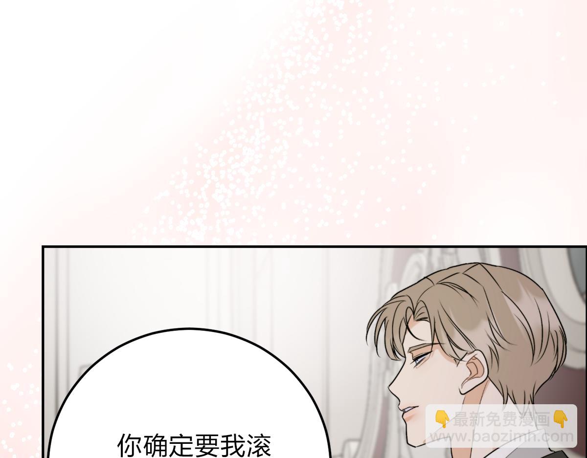 02情热期？(1/3)-第4话
