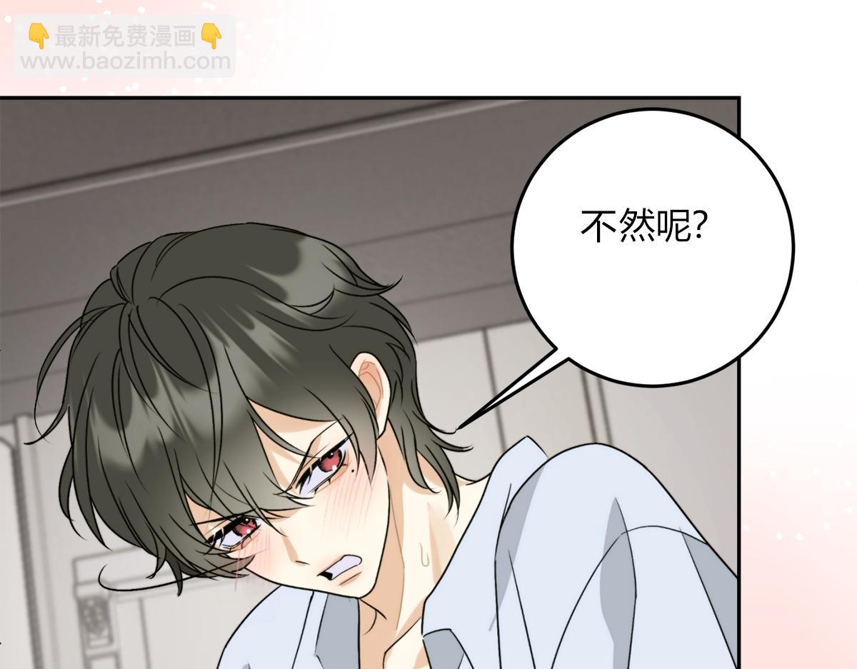 02情热期？(1/3)-第4话