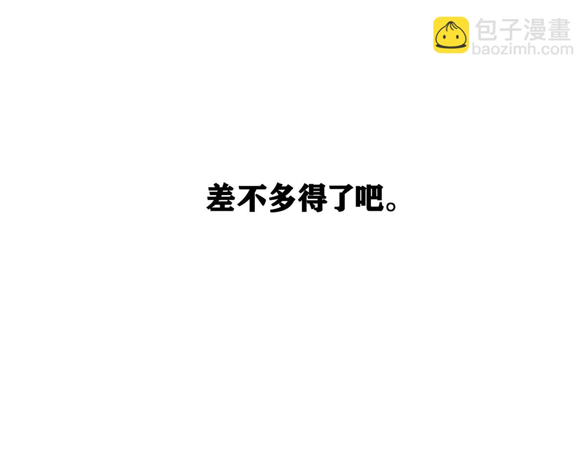 02情热期？(1/3)-第4话