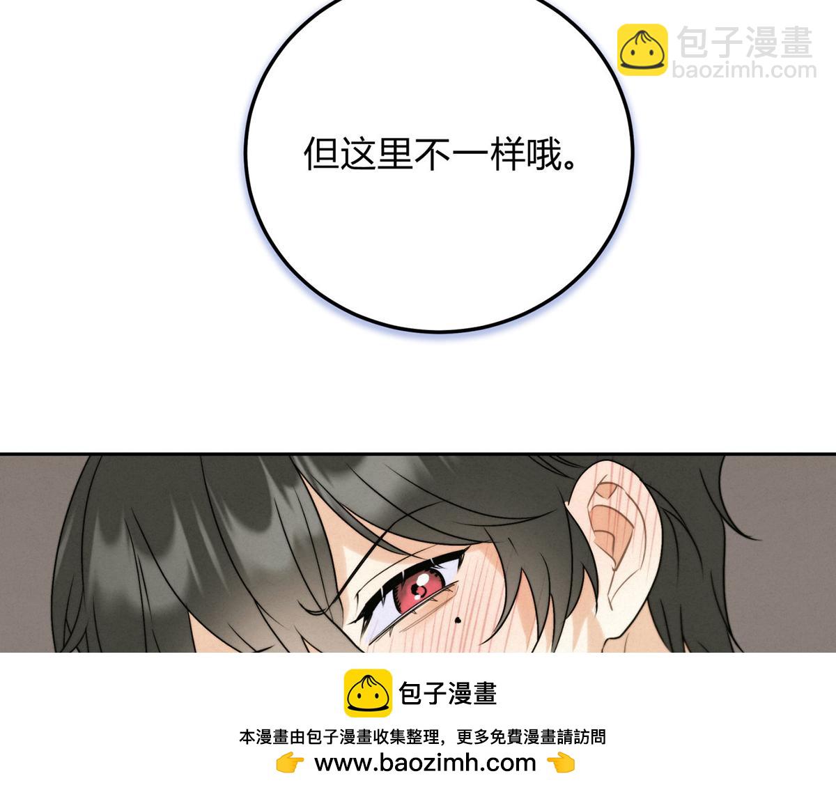 02情热期？(1/3)-第4话