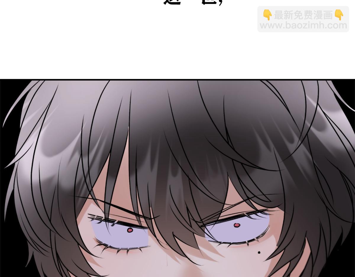 02情热期？(1/3)-第4话