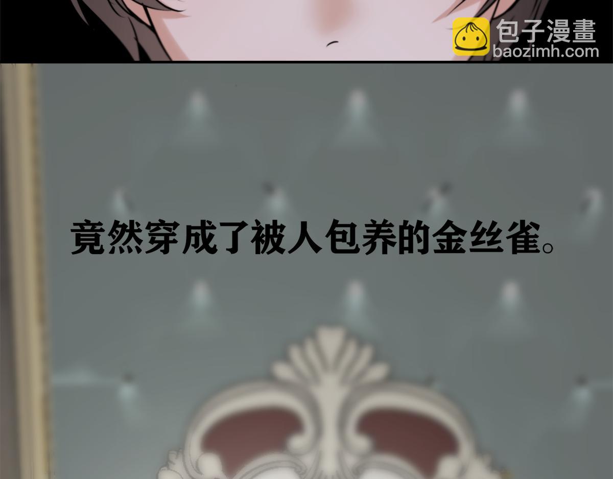 02情热期？(1/3)-第4话
