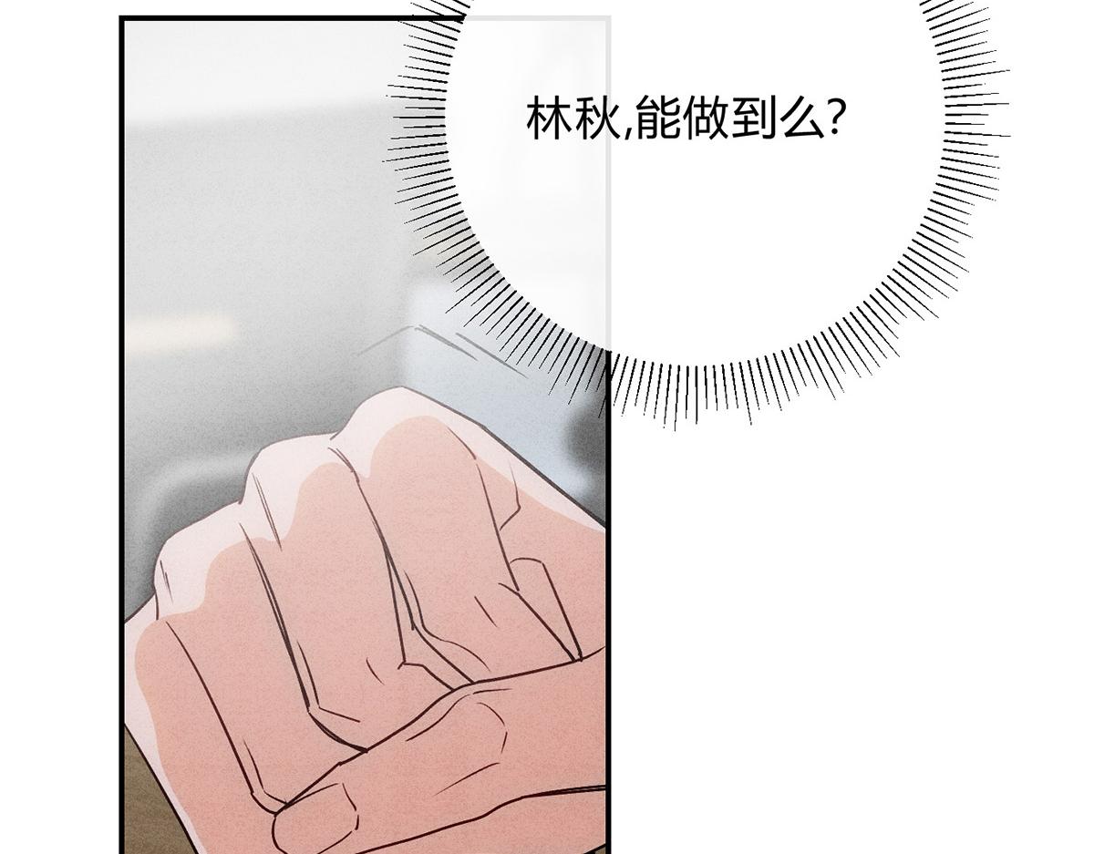35奖励(1/3)-第40话