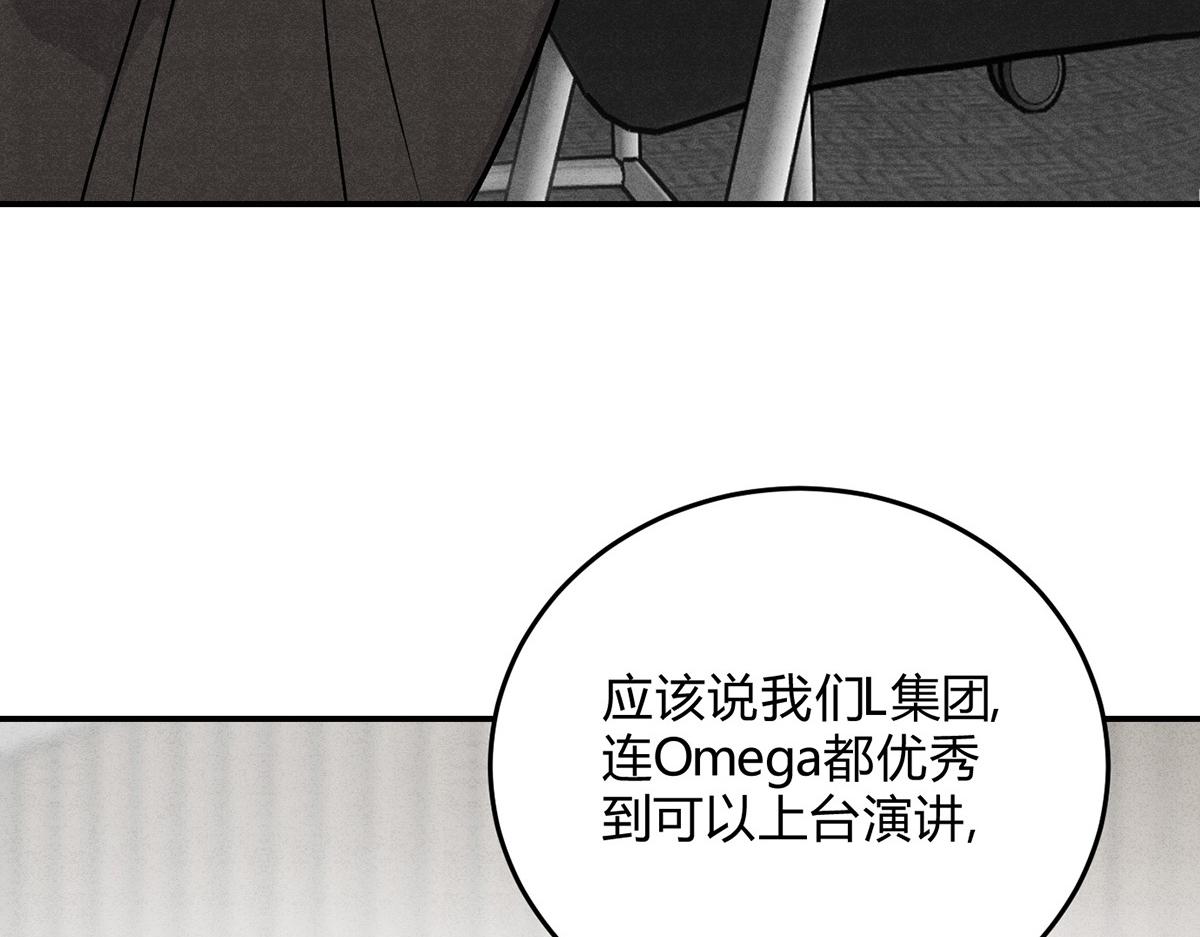35奖励(1/3)-第40话