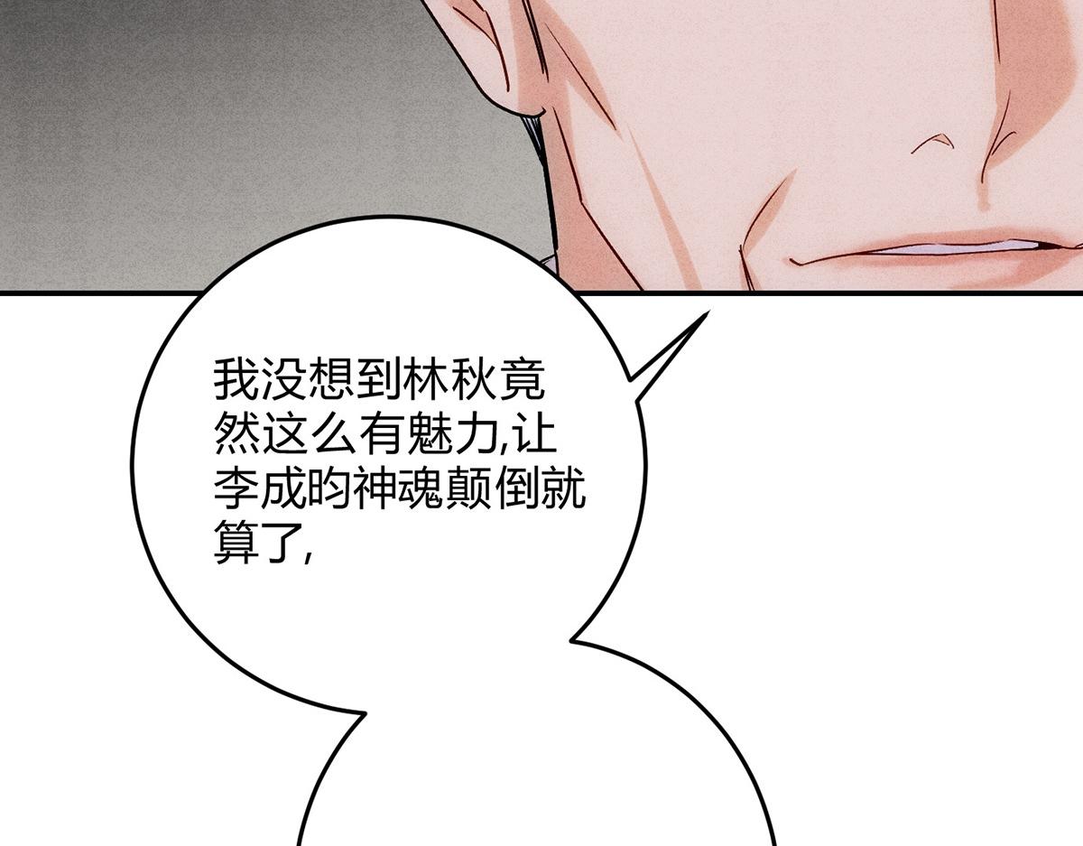35奖励(1/3)-第40话