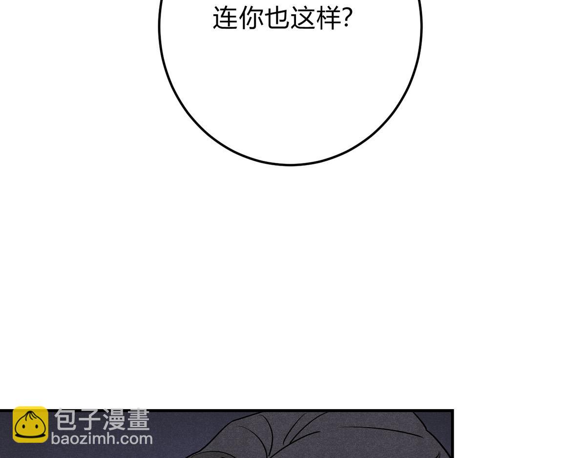 35奖励(1/3)-第40话
