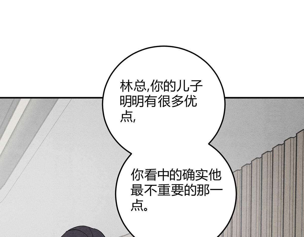 35奖励(1/3)-第40话