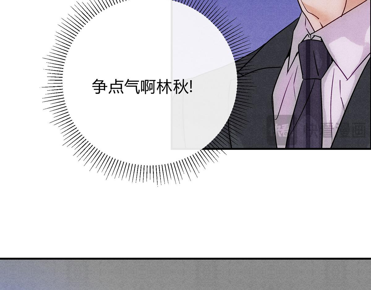 35奖励(1/3)-第40话