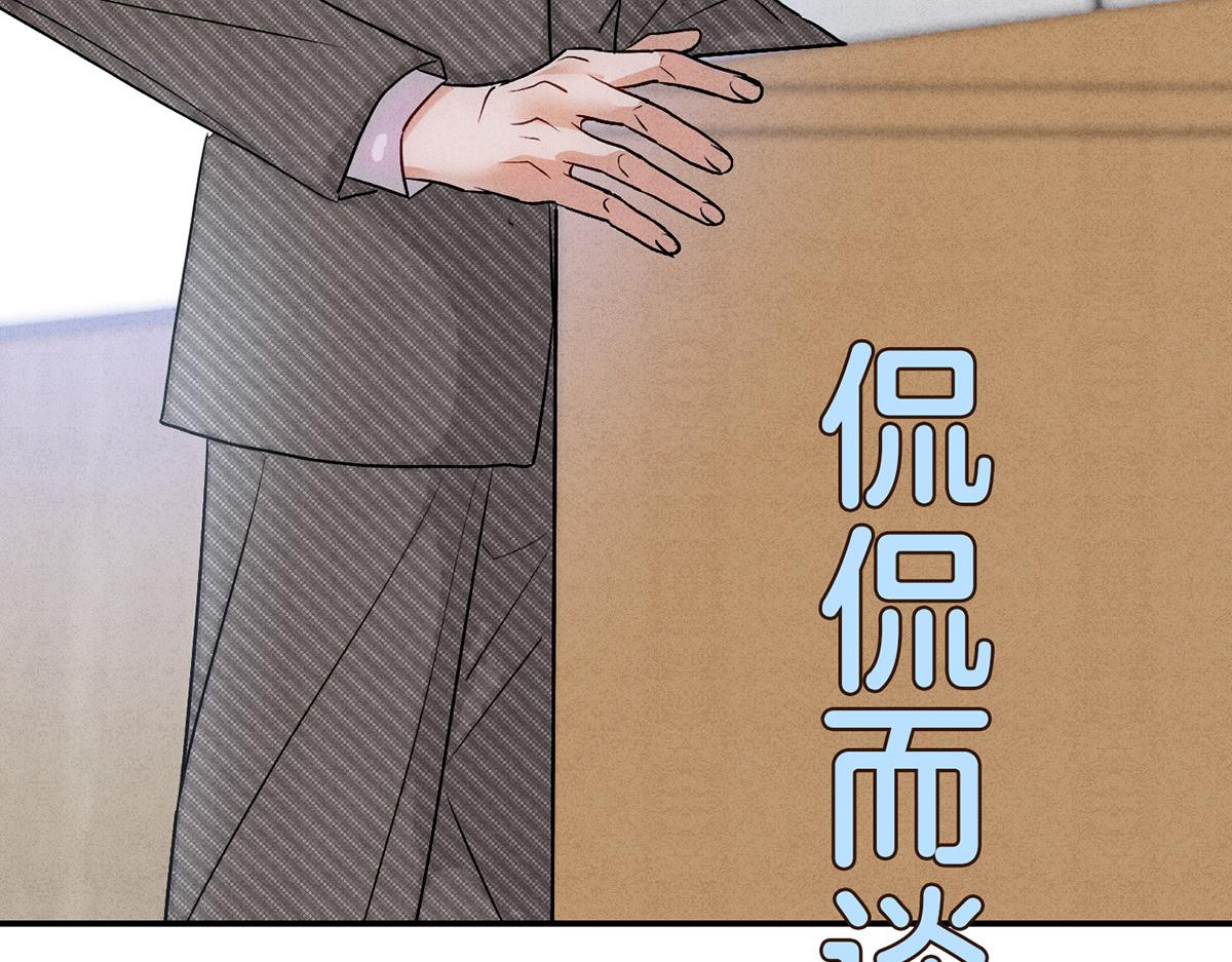 35奖励(1/3)-第40话