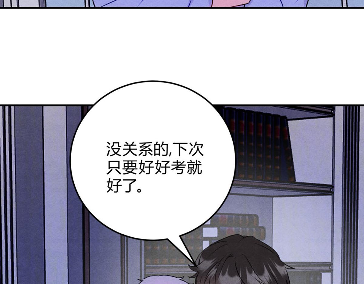 37这都不是事(1/3)-第42话