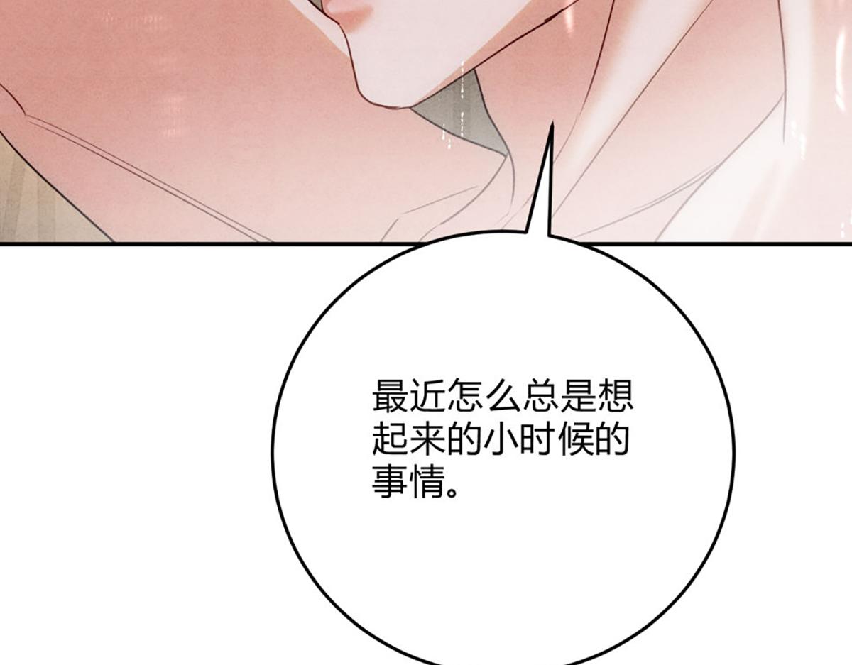 37这都不是事(1/3)-第42话