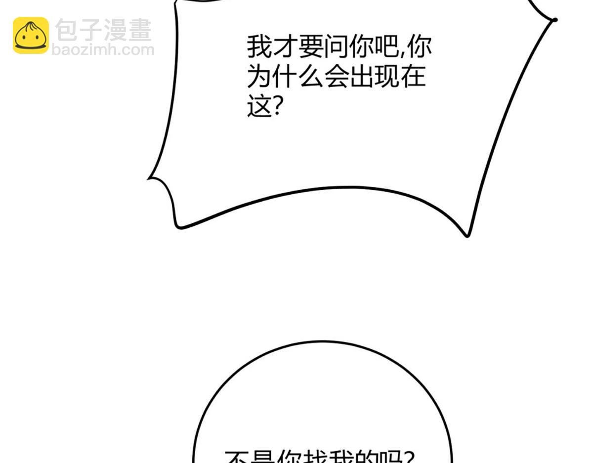 37这都不是事(1/3)-第42话
