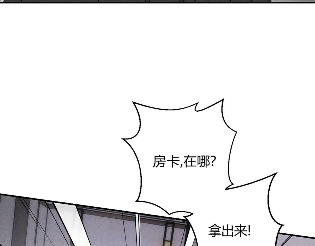 39来得晚了(1/3)-第44话