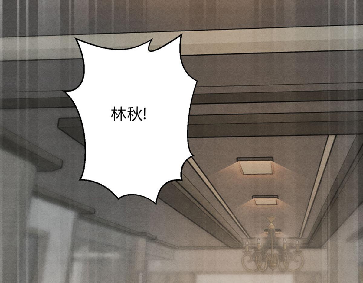 39来得晚了(1/3)-第44话