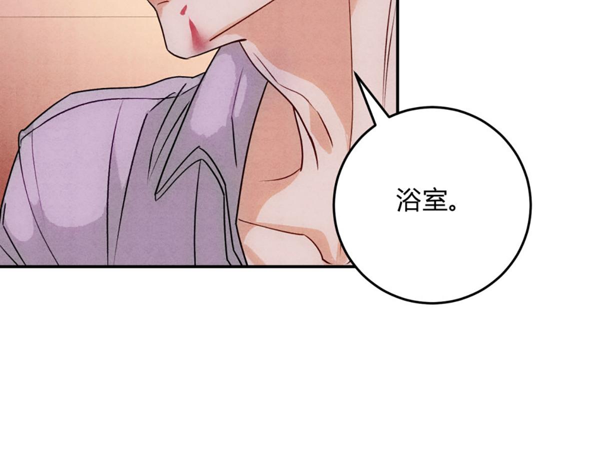 39来得晚了(1/3)-第44话