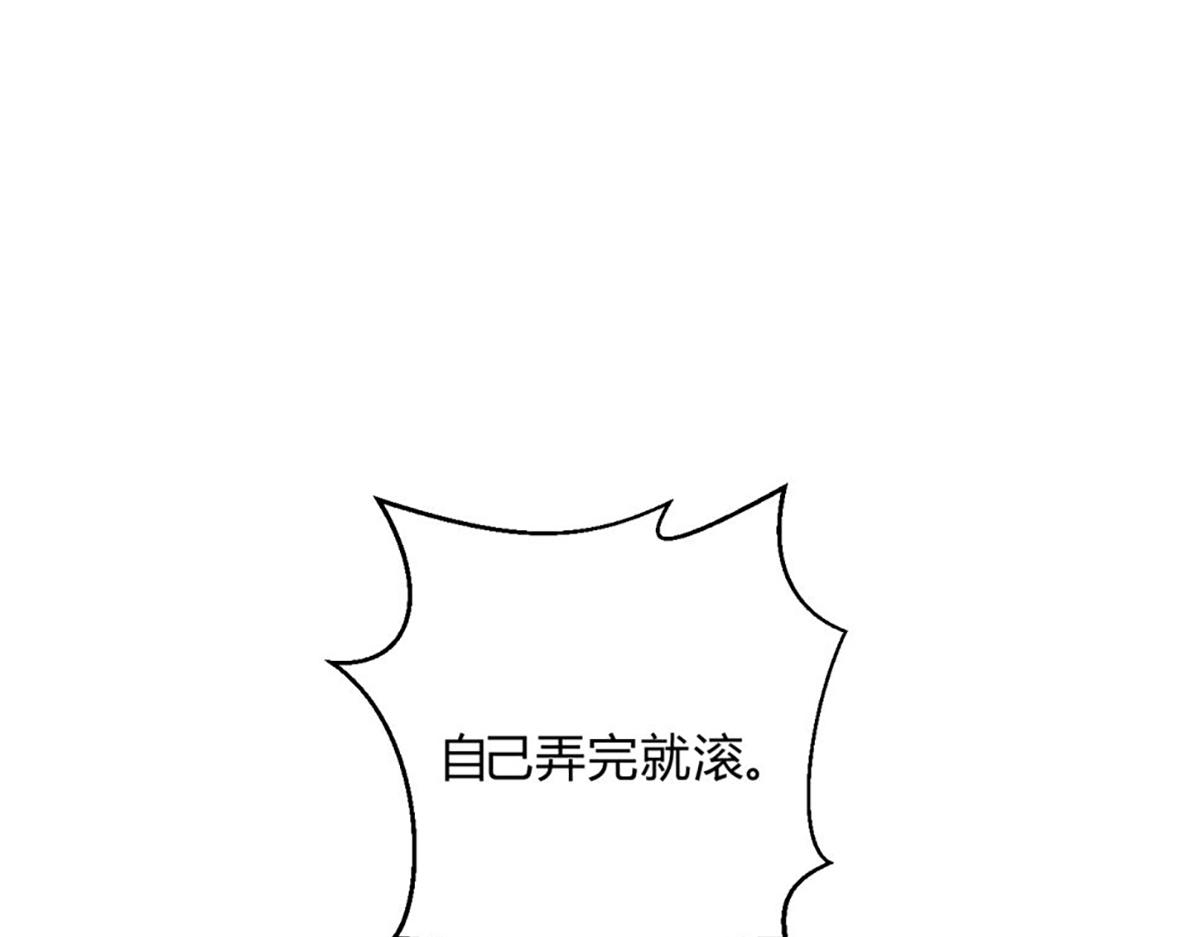 39来得晚了(1/3)-第44话