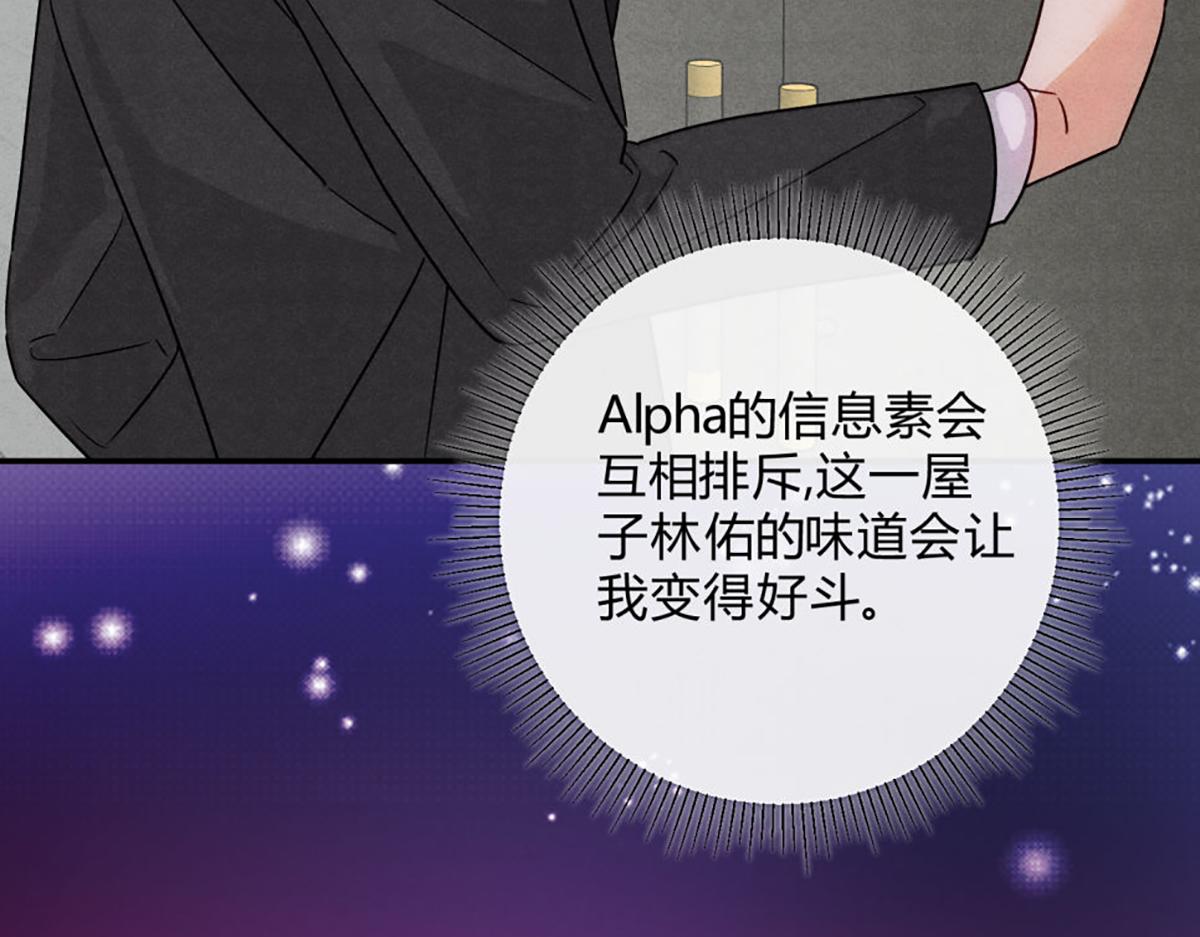 39来得晚了(1/3)-第44话