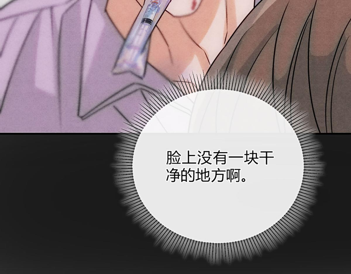 39来得晚了(1/3)-第44话