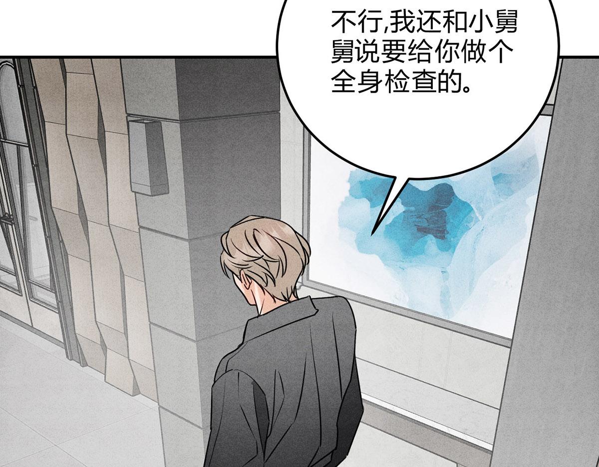 41标记(1/3)-第46话