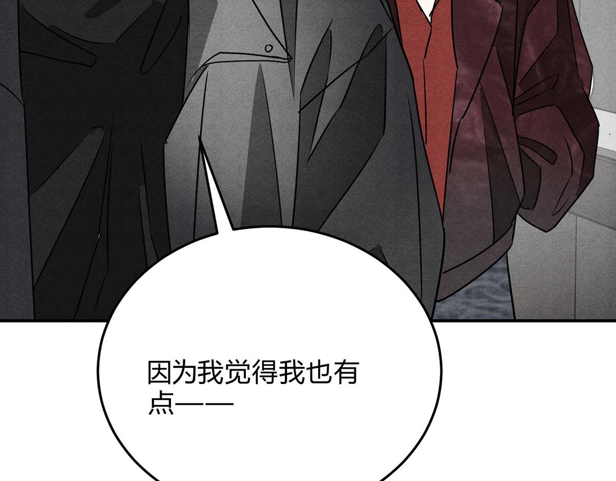 41标记(1/3)-第46话