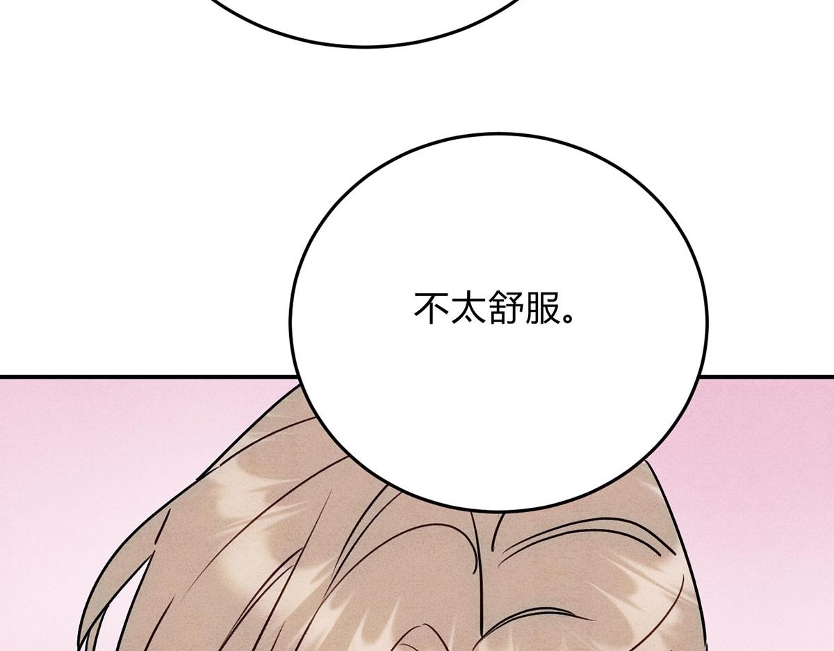 41标记(1/3)-第46话