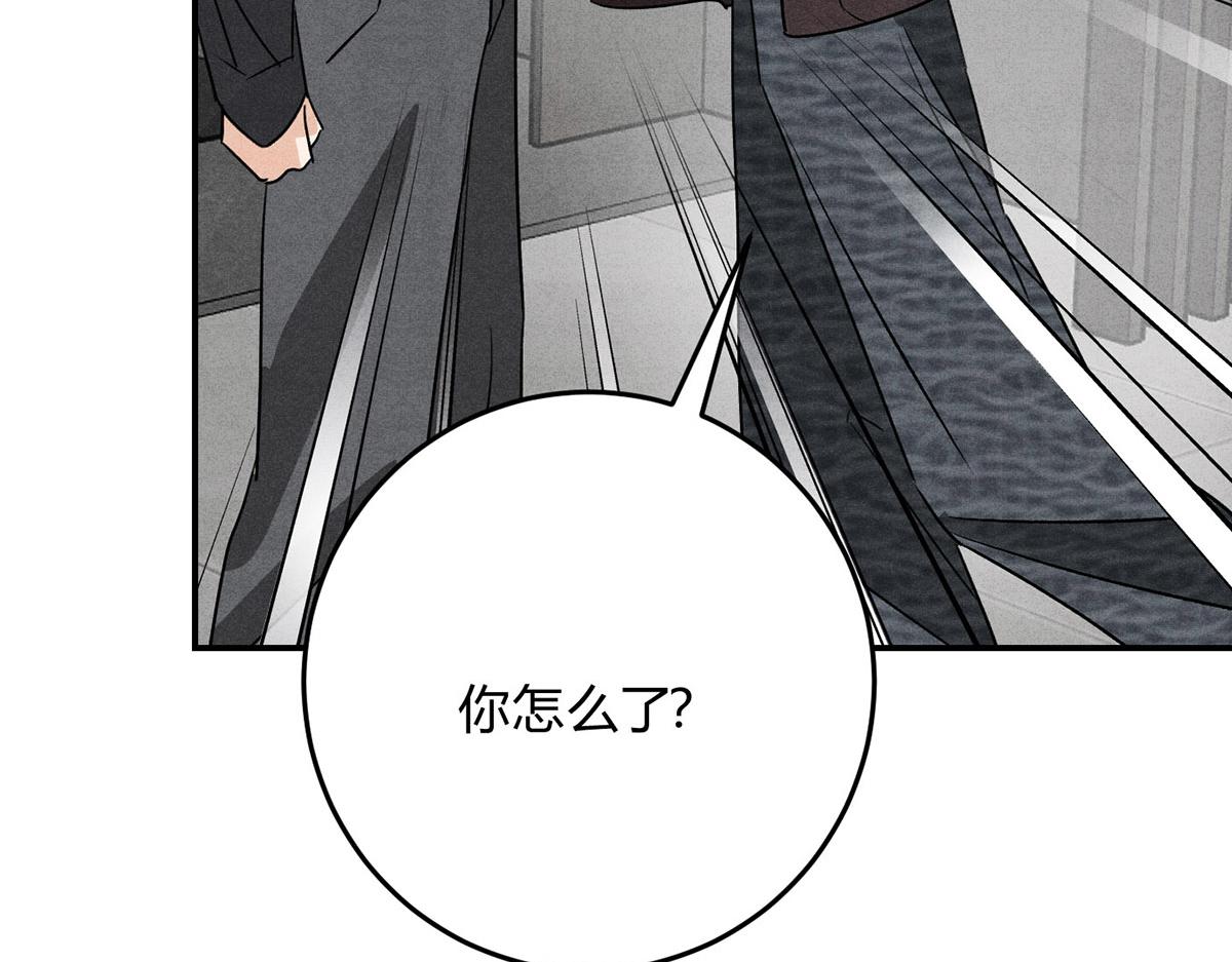 41标记(1/3)-第46话