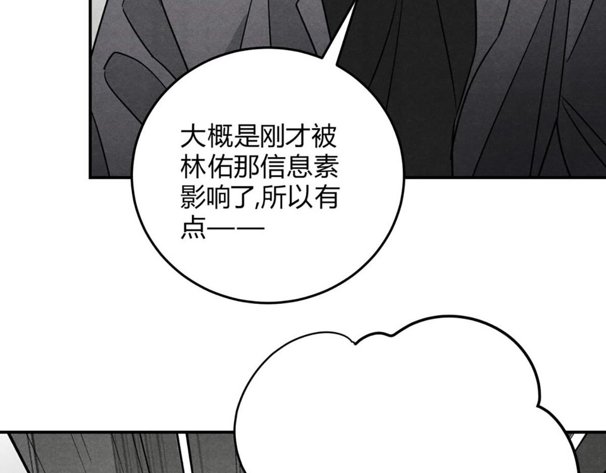 41标记(1/3)-第46话