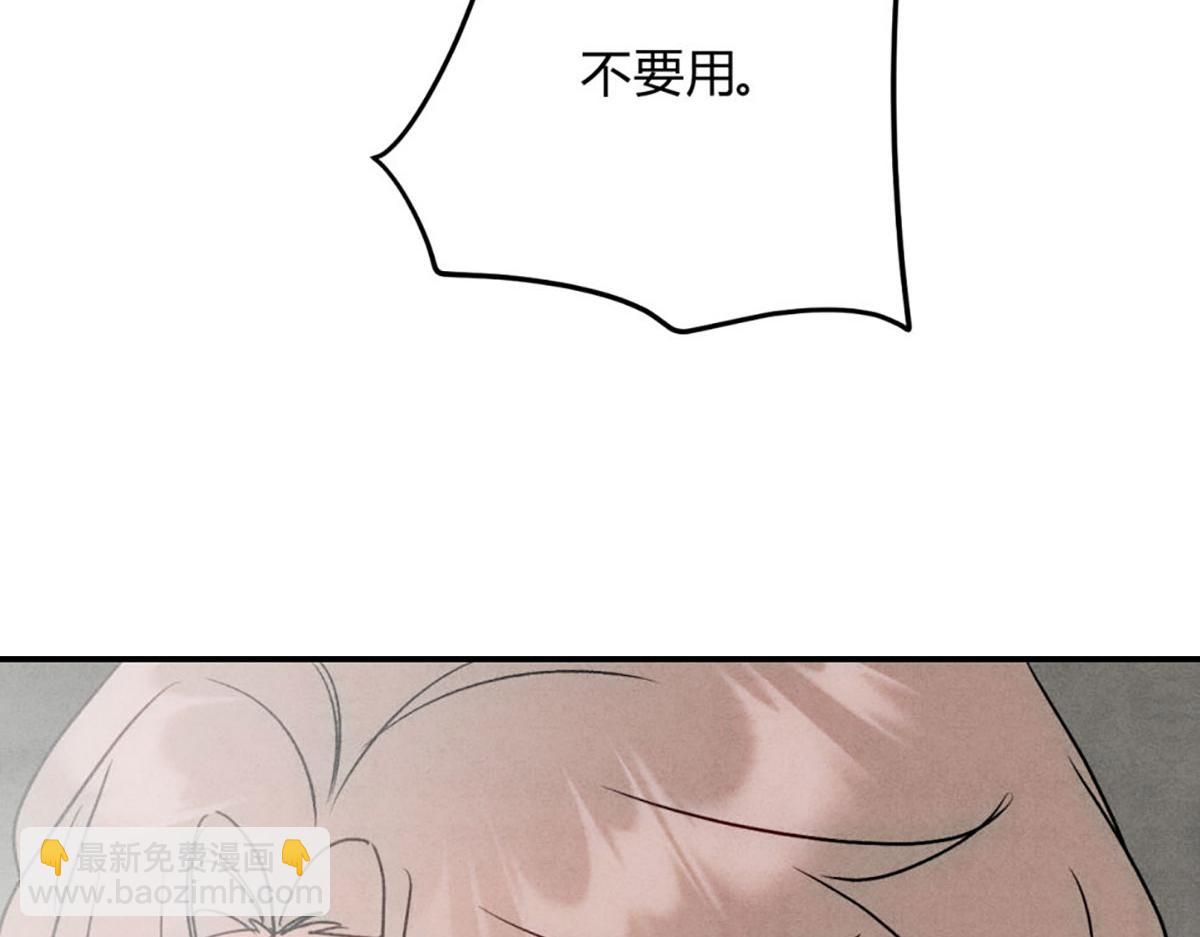 41标记(1/3)-第46话