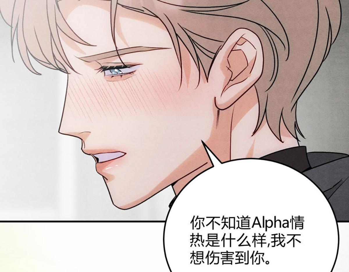 41标记(1/3)-第46话