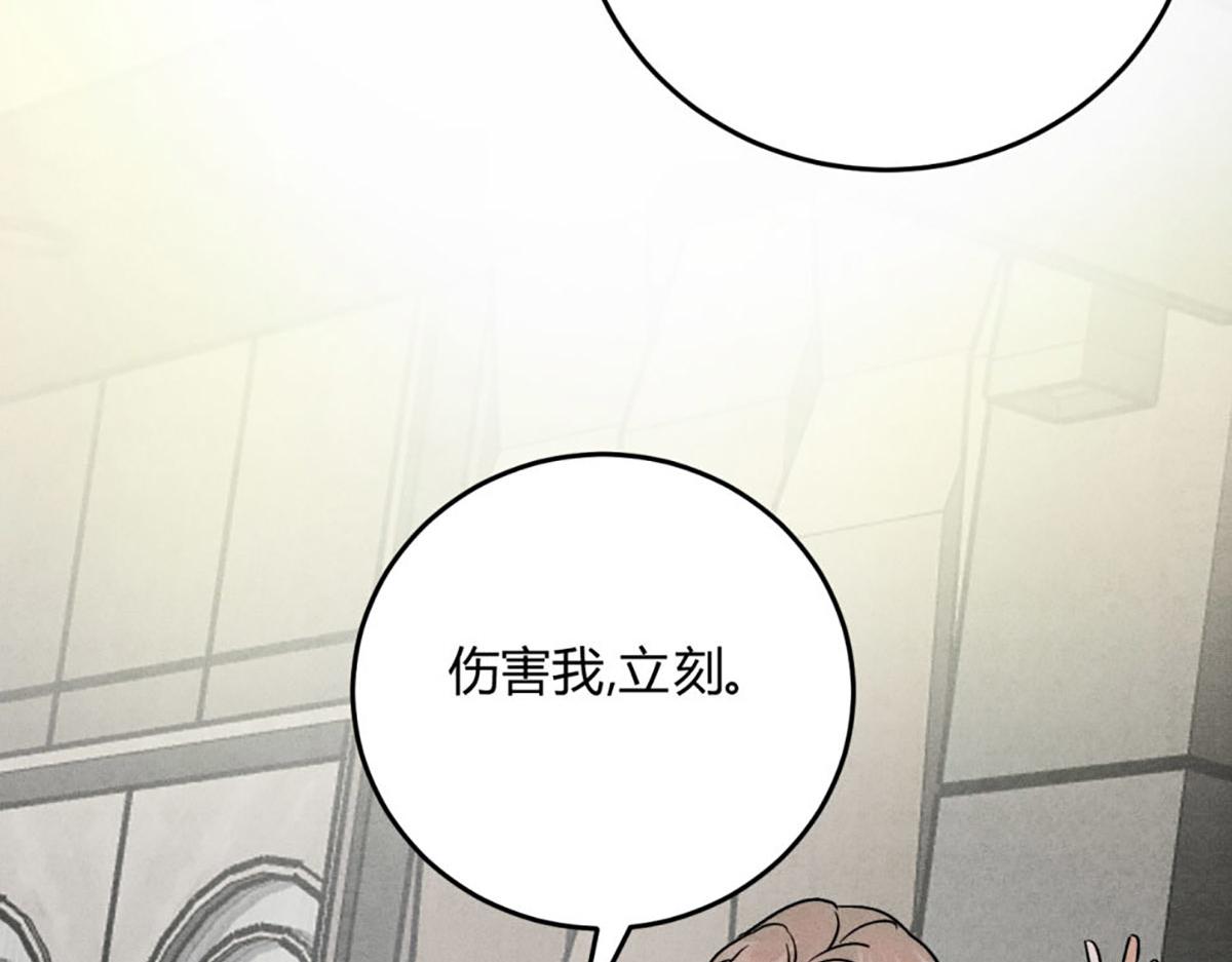 41标记(1/3)-第46话