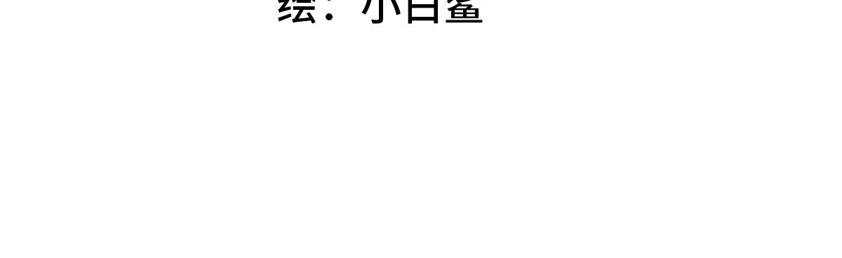 41标记(1/3)-第46话