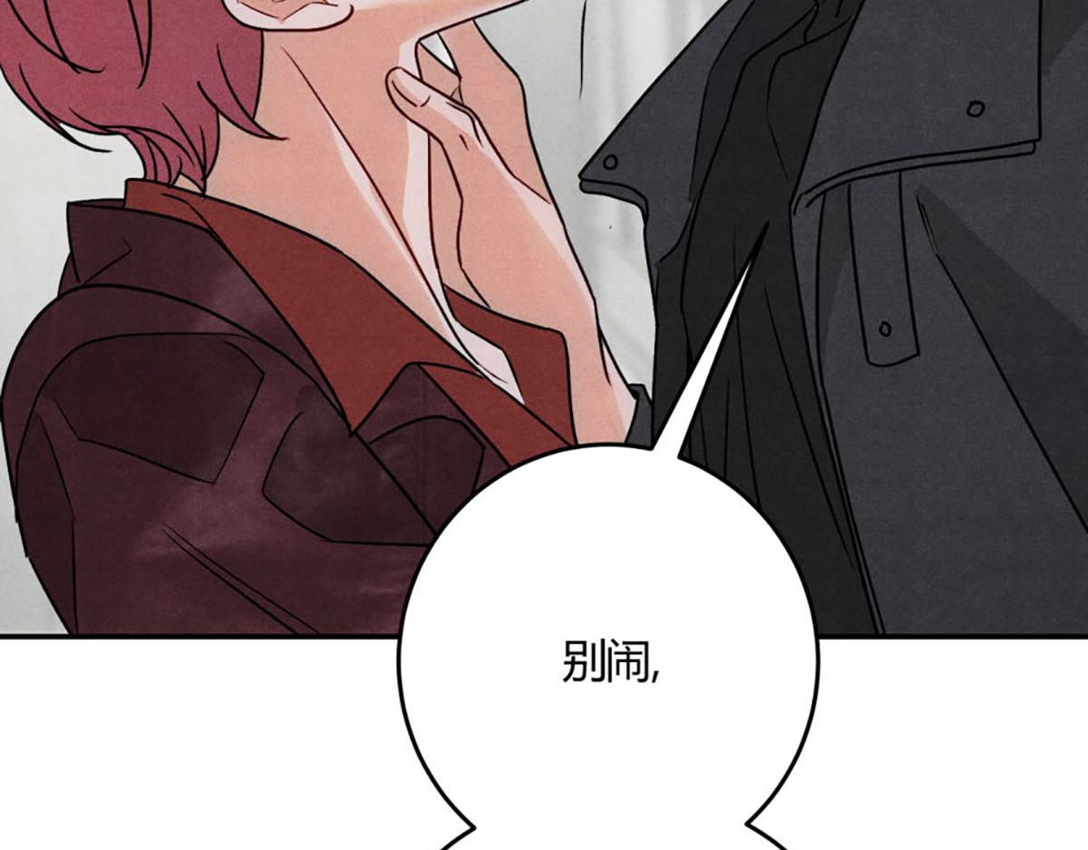 41标记(1/3)-第46话
