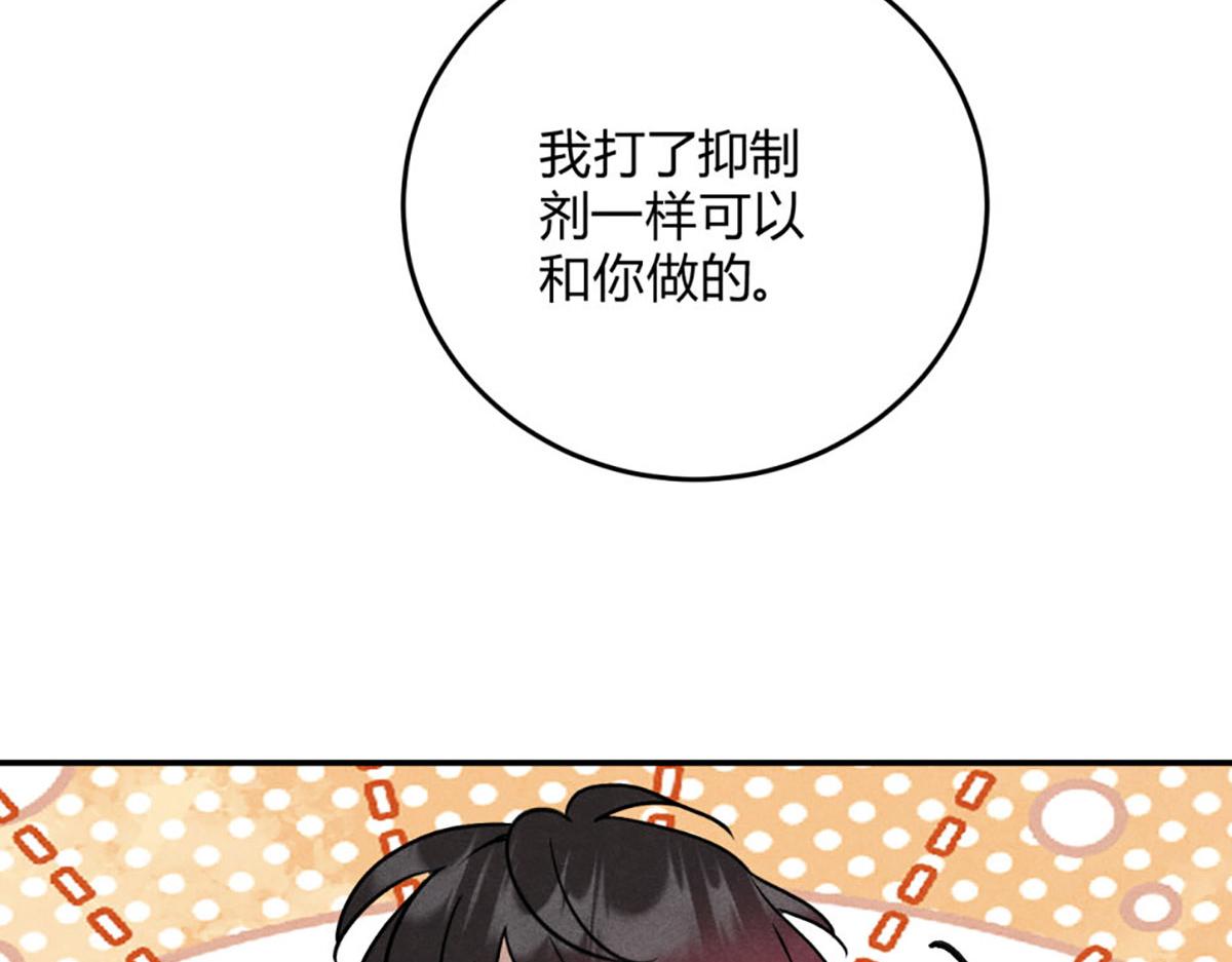41标记(1/3)-第46话