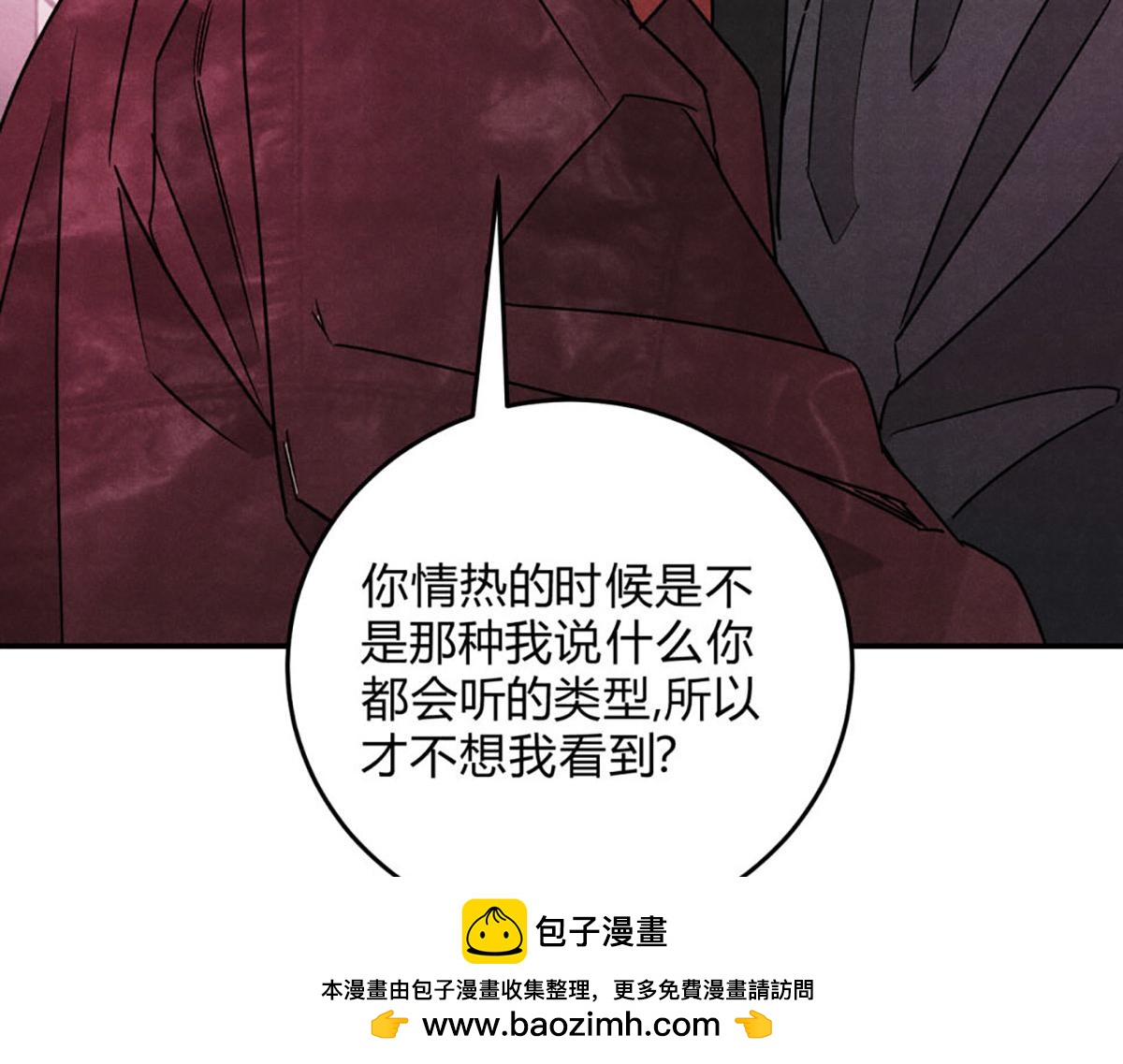41标记(1/3)-第46话
